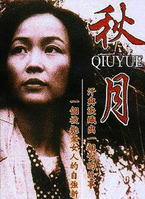 亚洲成人99